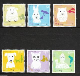 China Hong Kong 2013 My Pet Stamps