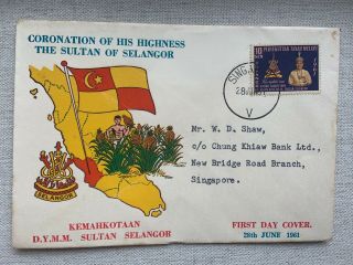 Malaya 1961 Selangor Sultan Coronation Private Fdc With Sg Postmarked (iii)