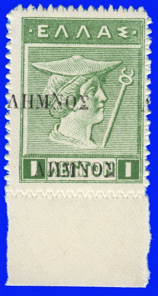 Greece Lemnos 1912 - 13 1 Lep.  Green Litho,  Black Double Ovp.  Mnh Sign Upon Req