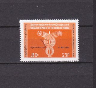 Burma Stamp 1981 Issued Telecommunication Single,  Mnh,  Rare