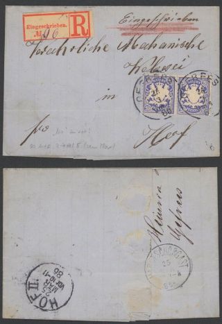 Germany Bavaria 1886 - Registered Cover Gefrees To Hof 36185/3