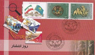 Kazakhstan 2008 Fdc & Gutter Stamps Joint Issue - Snow Leopard