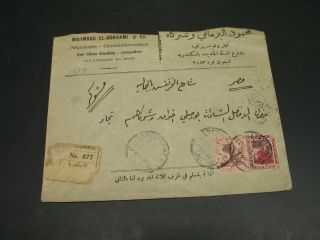 Egypt 1925 Registered Cover Faults 1879