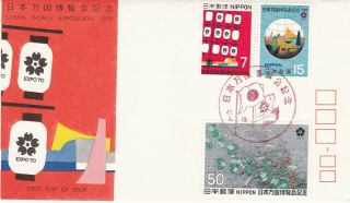 Japan 1970 Expo 70 Fdc With Insert Vgc