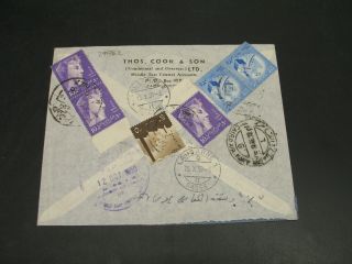 Egypt 1959 Registered Airmail Cover To Switzerland 29962