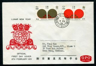 1972 China Hong Kong Gb Qeii Year Of The Rat Set Stamps On Fdc First Day Cover