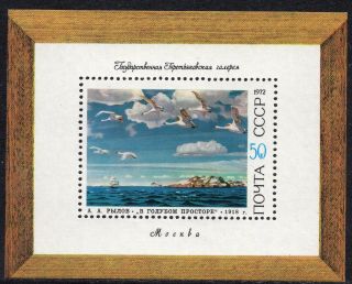 4076 - Russia 1972 - Paintings From The Hermitage - Mnh Souvenir Sheet - Block:81