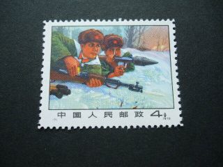 China 1970 Taking Tiger Mountain Soldiers In Snow Stamp
