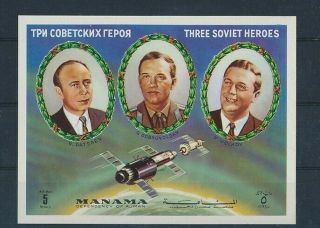 D194442 Space - In Memorian Three Soviet Heroes S/s Mnh Manama Imperforate