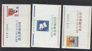Korea Stamps 1960 Sc 318a - 320a X 