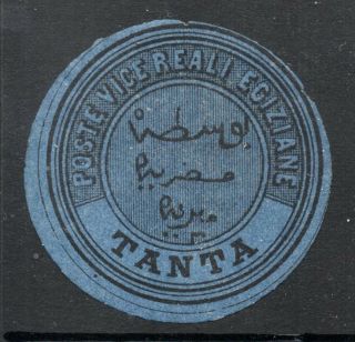 Egypt: Interpostal Seals: 1868 Type Iv - Tanta Kehr 147