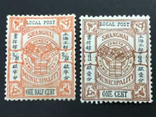 Old Stamps China/shanghai X 2