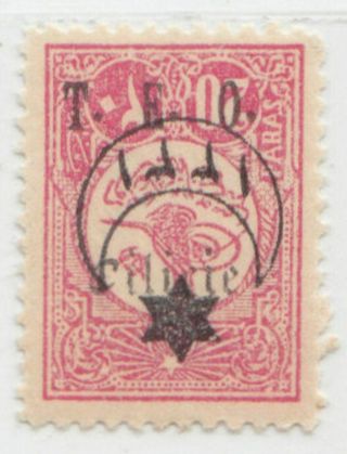 Cilicie Turkey 1919 Issue 20 Paras Inverted Overprint Yvert 66