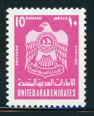 United Arab Emirates (uae) Mnh Selections: Scott 82 10d Coat Of Arms Cv$24,