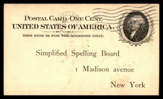 Mayfairstamps Us 1906 California Los Angeles To Ny Simplified Spelling Board Car