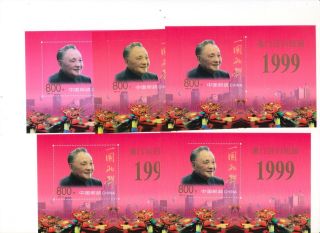 China,  1999 - 18m,  " Macau First Day Of Return To China " 5 S/s Nh.  Fresh