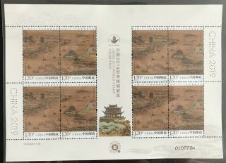 China Stamp 2019 - 12 China 2019 World Stamp Expo Enjoy Wuhan Painting M/s Mnh