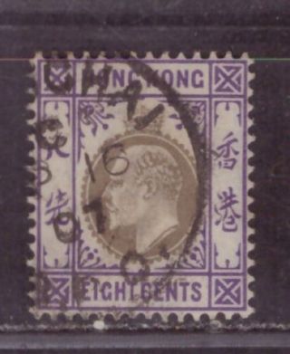 1904 - 06 British Colony In China Stamps,  Hong Kong Kevii 8c Shanghai 上海 Mcca