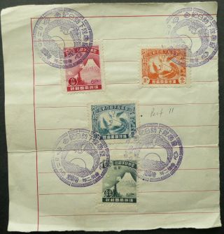 Manchukuo Manchuria 1935 Emperor Visit Stamp Set On Piece - See