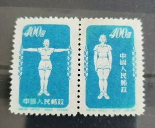 China Stamp 1952 Gymnastics By Radio 1st Print Mnh Thin Paper Rare
