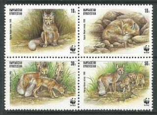 Stamps - Kyrgyztan.  1999.  Wwf Corsac Fox Set.  Sg: 167/70.  Never Hinged.