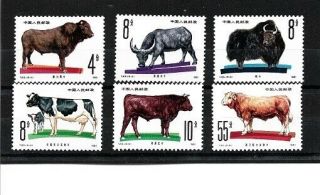 China - Prc - Stamps - Scott 1679 - 1684/a429 - Set - Mint/nh - 1981 - Ng