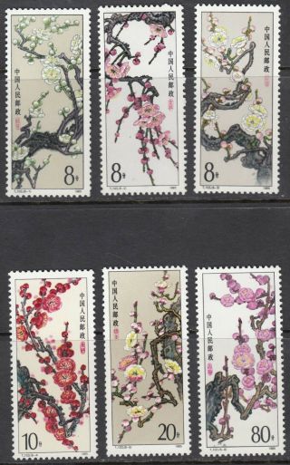 K4 China Set Of 6 Stamps 1985 Mnh Mi 2000 - 2005 Sc 1974 - 1979 Flowers