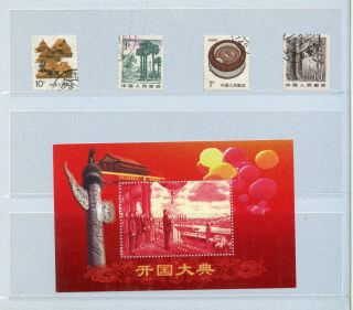 CHINA (PRC) - - Foulder with 28 stamps and 2 Souvenir Sheet 2