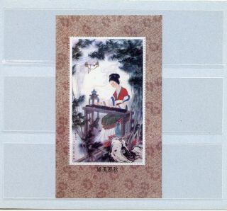 CHINA (PRC) - - Foulder with 28 stamps and 2 Souvenir Sheet 5