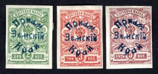 Russia 1922 Priamursk.  Group Of 3 Stamps Kramarenko 8 - 9,  11 Mh Cv=50$