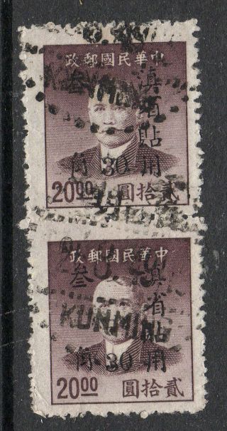 China 1949 Yunnan Silver Yuan 30c On $20 In A Fine Pair