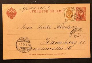 Agrome Russia Empire 1904 Stationery Postal Card Uprated To Germany (a872