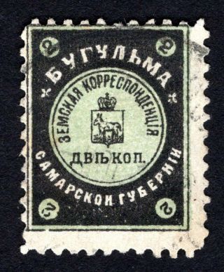 Russian Zemstvo 1913 Bugulma Stamp Solovyov 20 Cv=12$