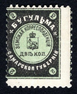 Russian Zemstvo 1913 Bugulma Stamp Solovyov 20 Mh Cv=12$ Lot4