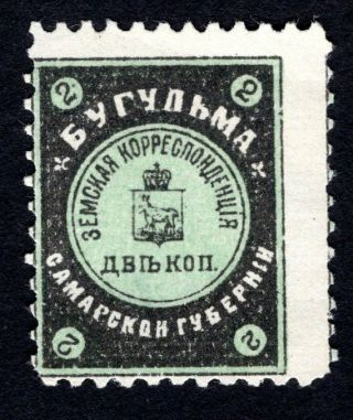 Russian Zemstvo 1913 Bugulma Stamp Solovyov 20 Mh Cv=12$ Lot2