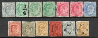 India Kevii Thirteen Different Stamps Values To 12a