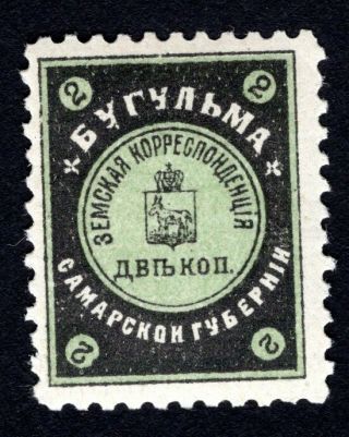 Russian Zemstvo 1913 Bugulma Stamp Solovyov 20 Mh Cv=12$ Lot1