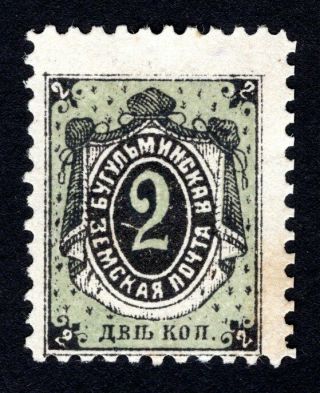 Russian Zemstvo 1908 Bugulma Stamp Solovyov 18 Mh Cv=12$ Lot2