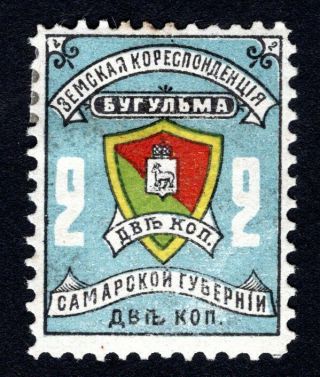 Russian Zemstvo 1907 Bugulma Stamp Solovyov 17 Mh Cv=12$