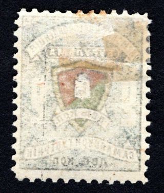 Russian Zemstvo 1907 Bugulma stamp Solovyov 17 MH CV=12$ 2