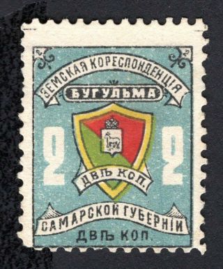 Russian Zemstvo 1904 Bugulma Stamp Solovyov 16 Mh Cv=12$