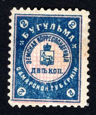 Russian Zemstvo 1903 Bugulma Stamp Solovyov 15 Mh Cv=12$ Lot5