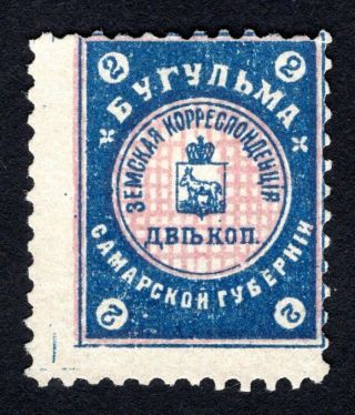 Russian Zemstvo 1903 Bugulma Stamp Solovyov 15 Mh Cv=12$ Lot4