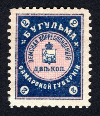 Russian Zemstvo 1901 Bugulma Stamp Solovyov 14 Mh Cv=12$ Lot3