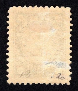 Russian Zemstvo 1901 Bugulma stamp Solovyov 14 MH CV=12$ lot3 2