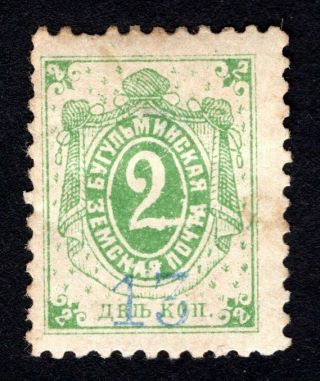 Russian Zemstvo 1898 Bugulma Stamp Solovyov 12n Mh Cv=12$ Lot4