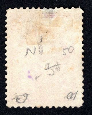 Russian Zemstvo 1886 Borovichi stamp Solovyov 8 CV=12$ lot2 2
