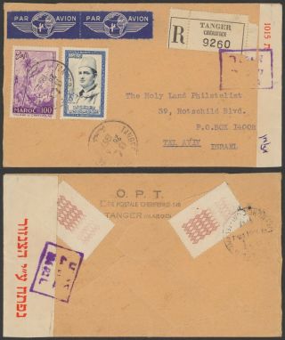 Morocco 1957 - Registered Air Mail Cover To Tel Aviv Israel 34726/5