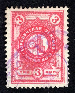 Russian Zemstvo 1886 Borovichi Stamp Solovyov 8 Cv=12$ Lot1
