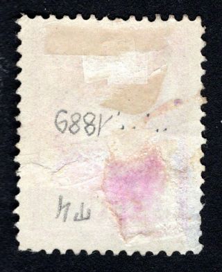 Russian Zemstvo 1886 Borovichi stamp Solovyov 8 CV=12$ lot1 2